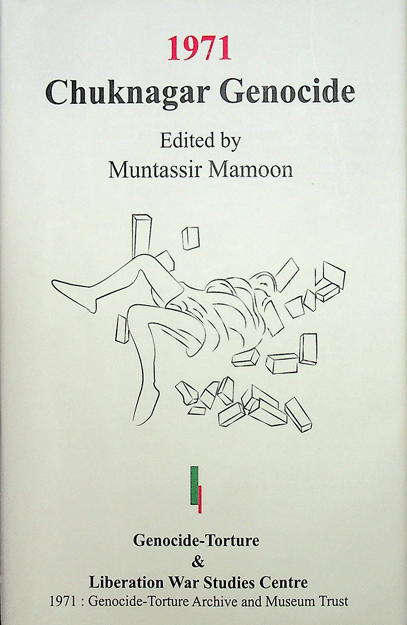 [9787029600054] 1971 Chuknagar Genocide