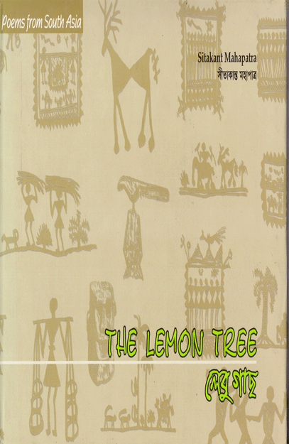 [9789840516308] The Lemon Tree